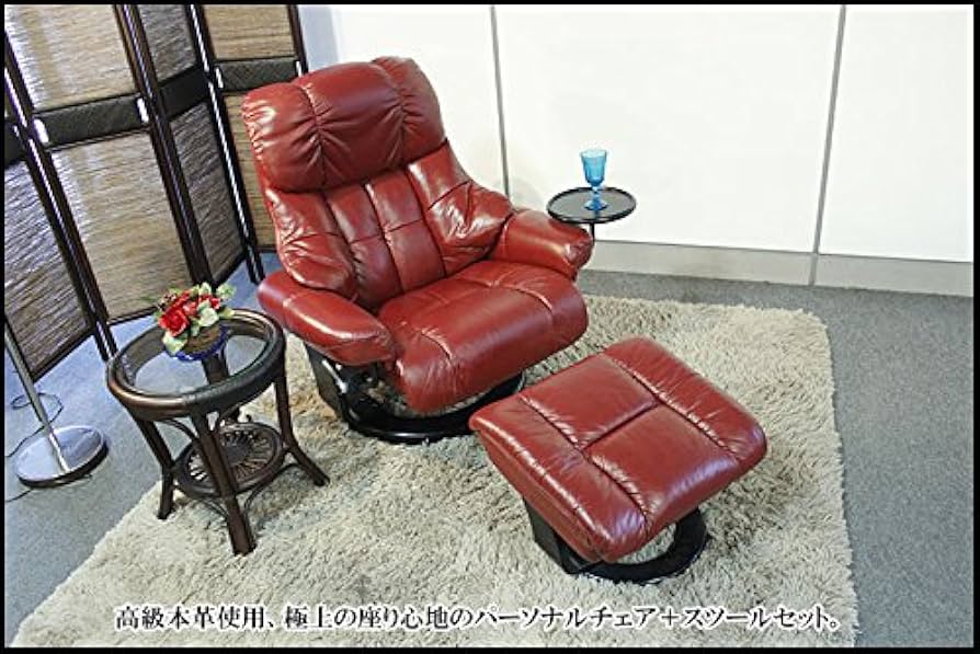 革張りチェア　1人掛け パーソナルチェア 本革 1人掛け 革張り いす イス 椅子 リビング